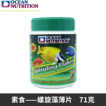 Ocean Nutrition Fish Food Formula One Flakes Spirulina Brine Shrimp Plus Marine Fish Food Premium Quality