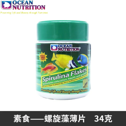 Ocean Nutrition Fish Food Formula One Flakes Spirulina Brine Shrimp Plus Marine Fish Food Premium Quality